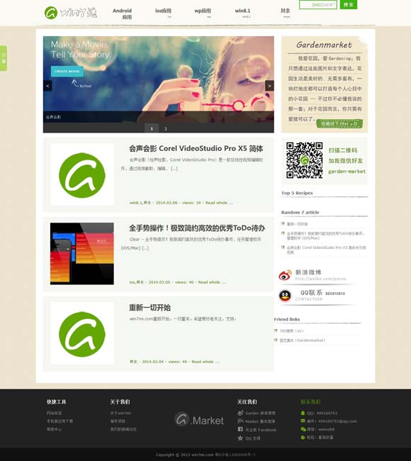 噢门六开彩开奖结果 电视剧《哥不是传说》陈佳担任声音总监及音乐总监